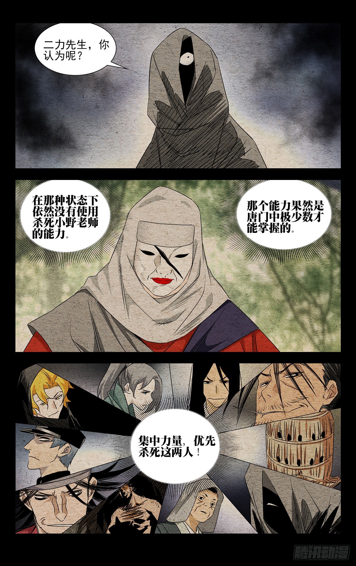 18.优先目标6