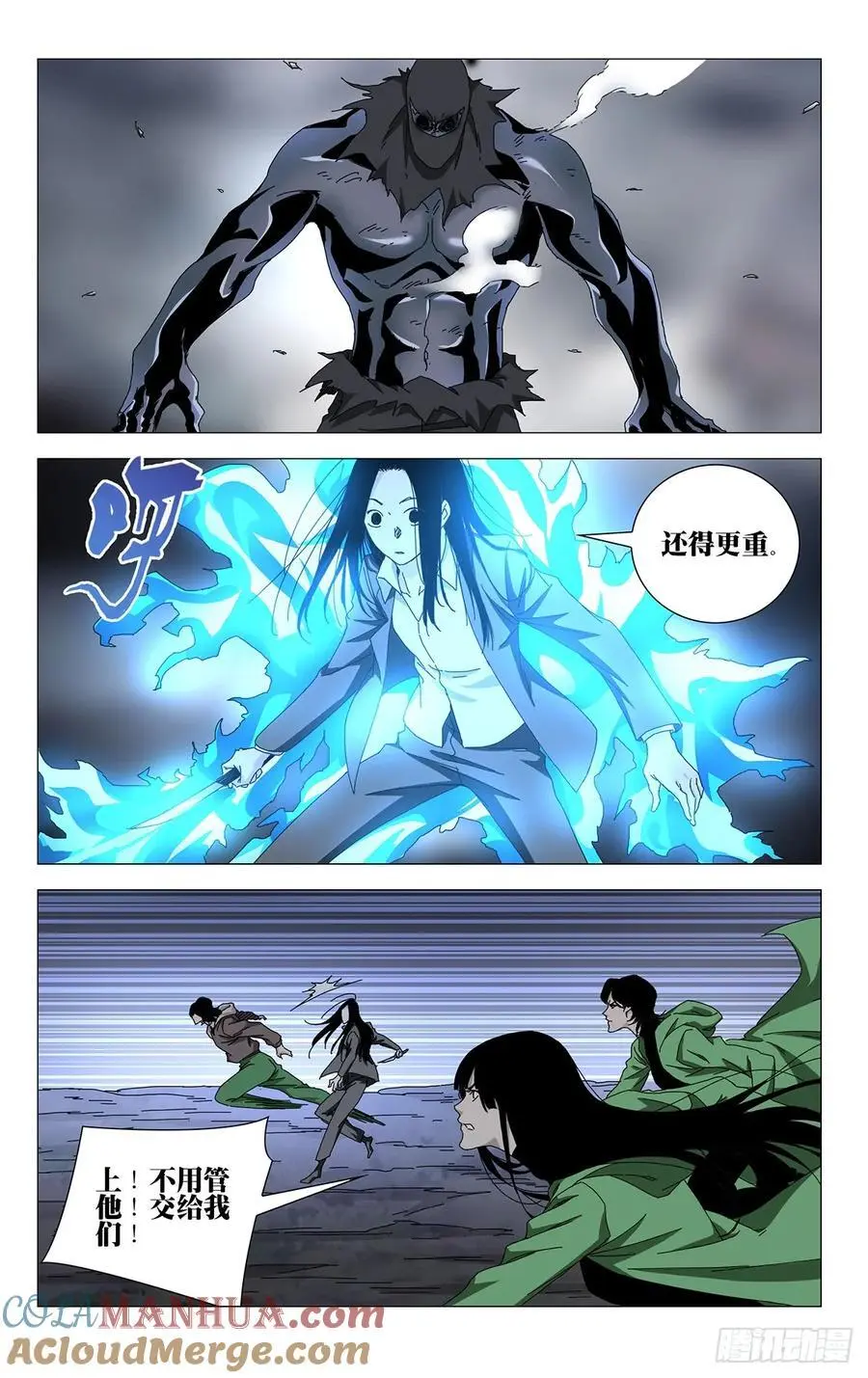 49.一起死吧！6
