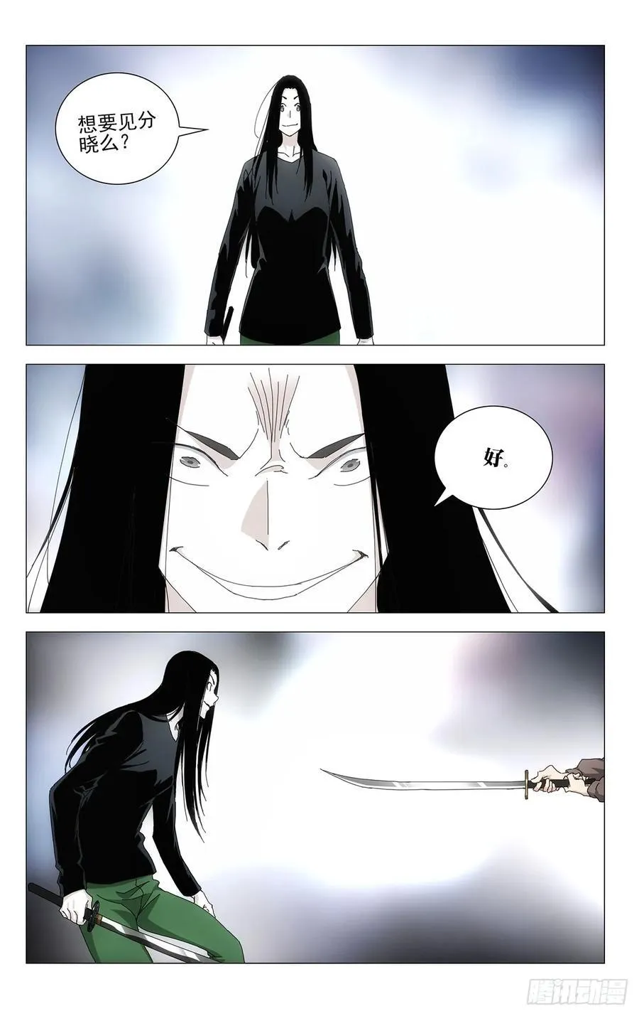 64.真是可惜7