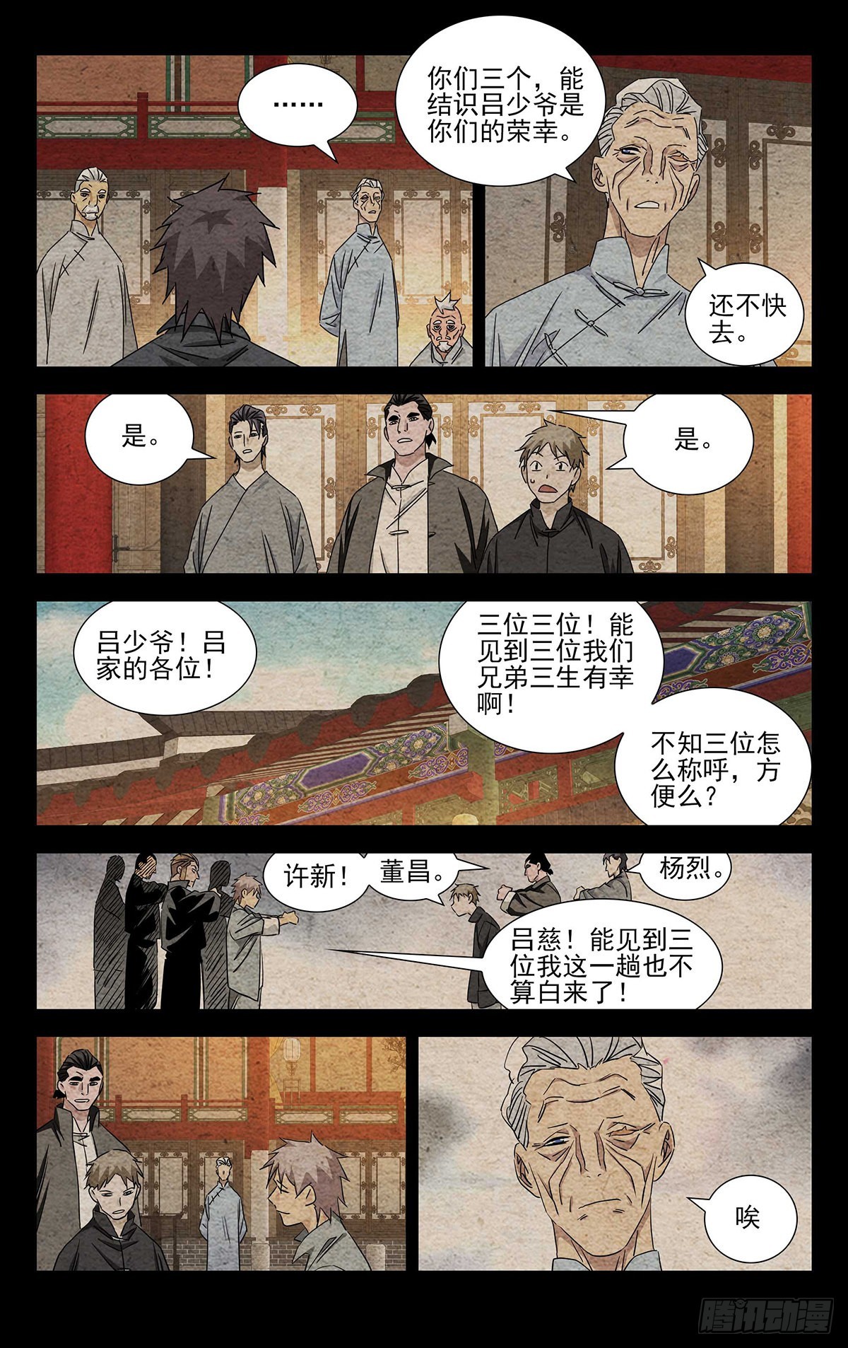 6.不装了，摊牌了10