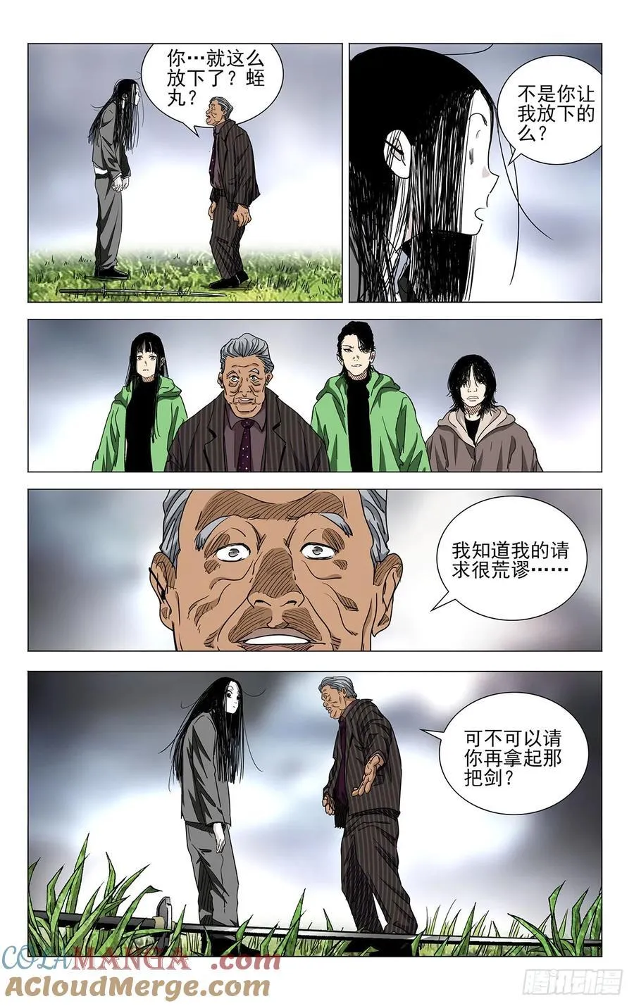 56.那就打喽2