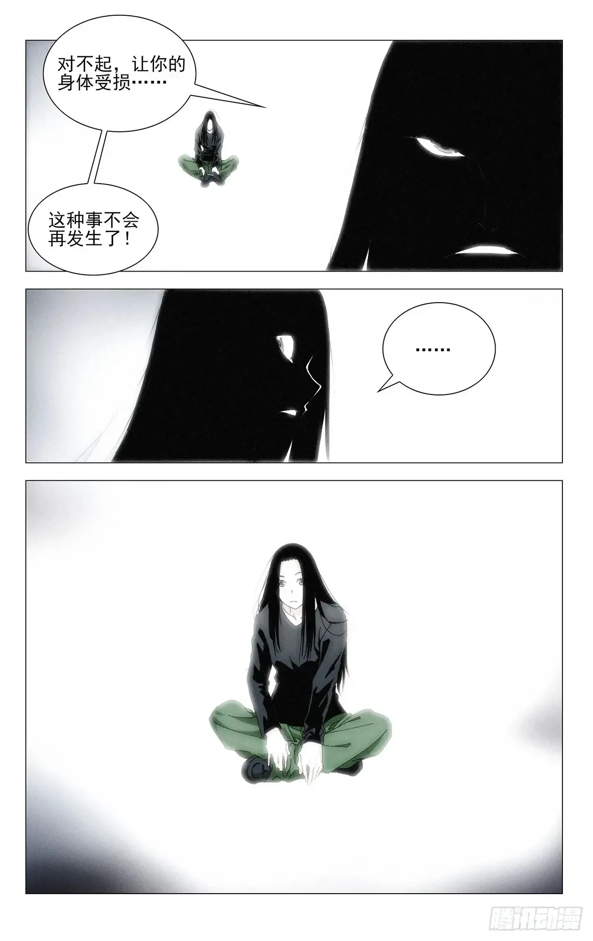 63.对决的态度7