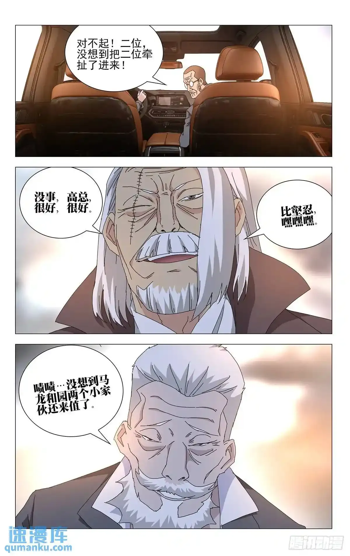 45.不了解的东西14