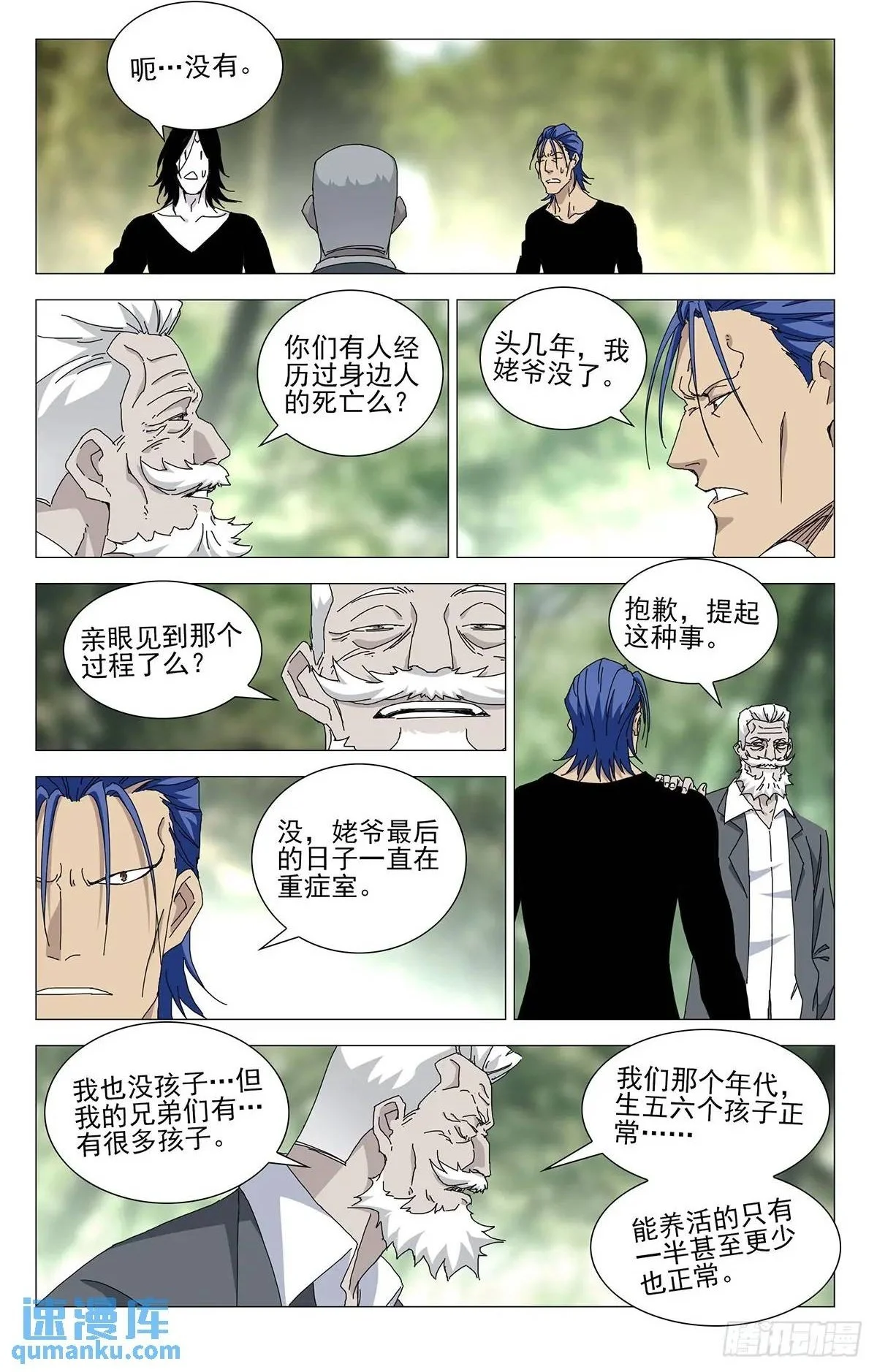 48.出手致命的感觉4