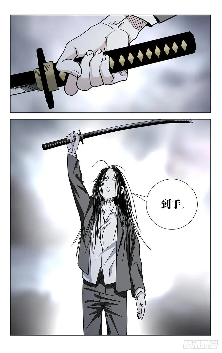 55.因为我姐善良啊！17