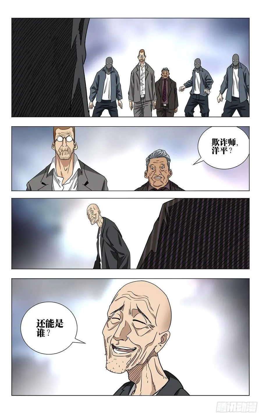 56.那就打喽15