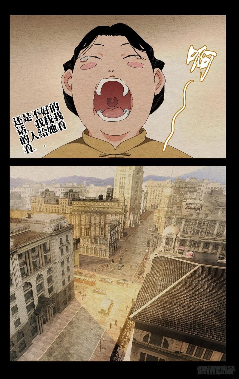 39.我不甘心！10