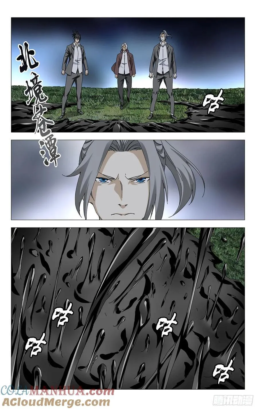 53.执剑者14