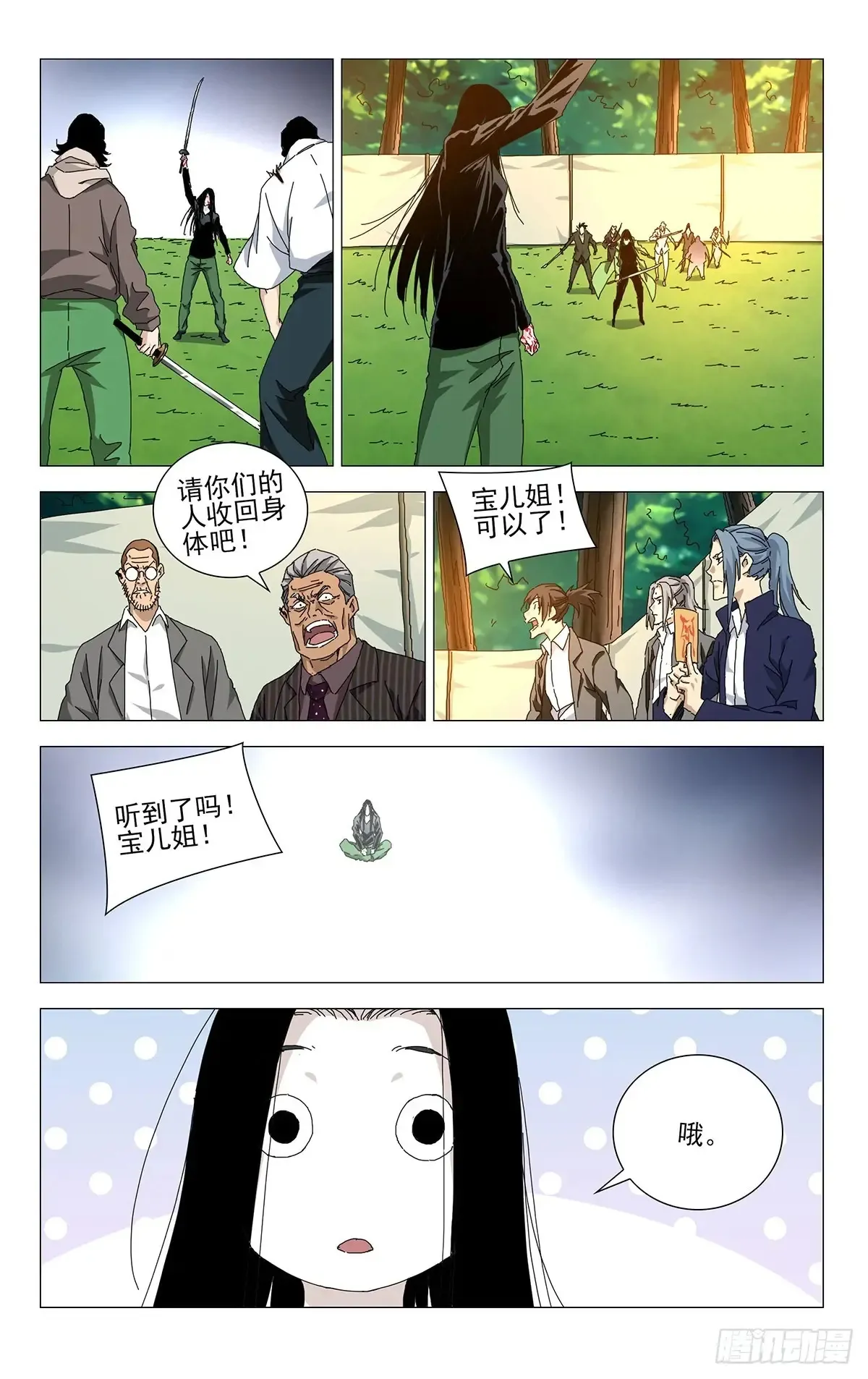 60.你比刚才那家伙强10