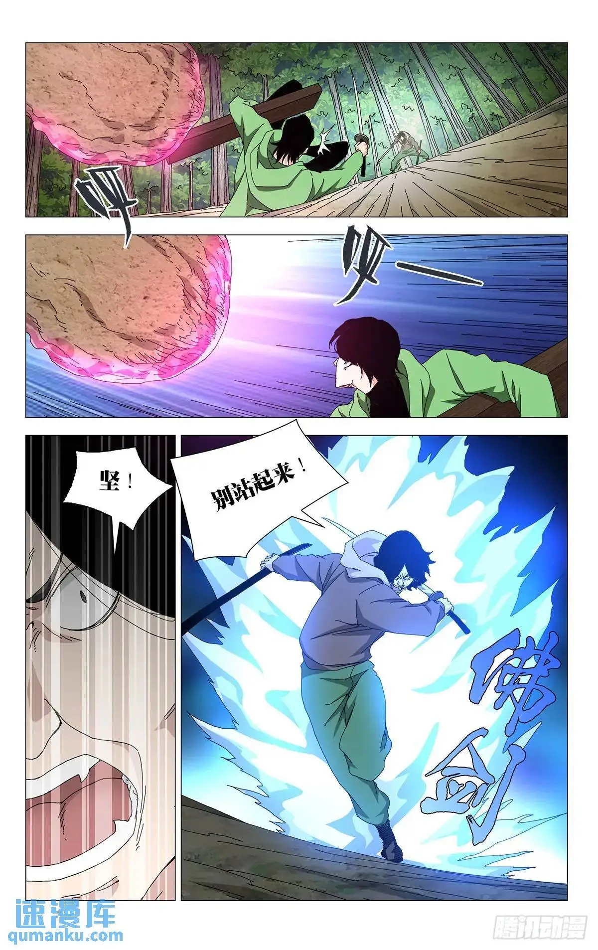 43.还有吗？！9