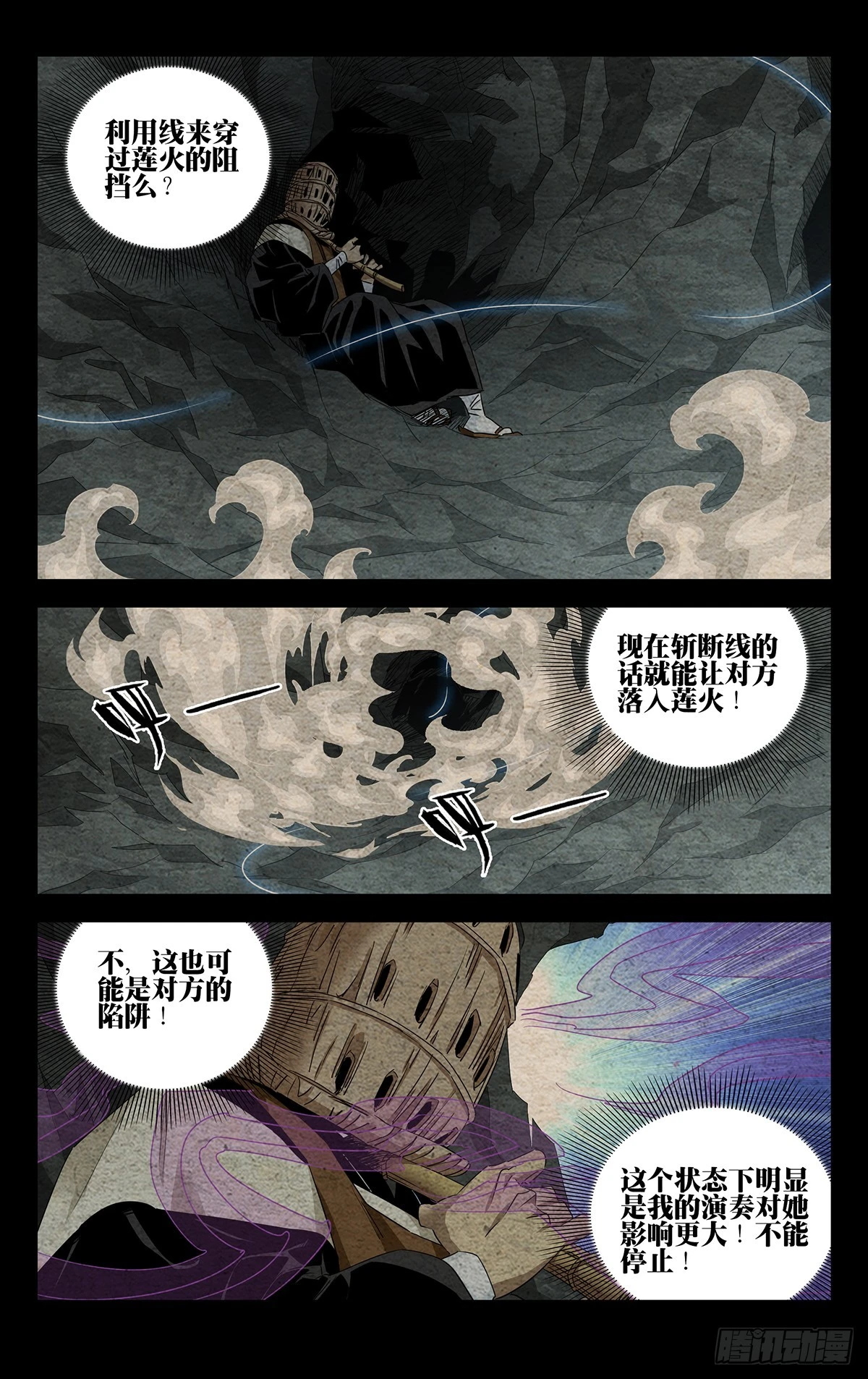 22.任性的代价8