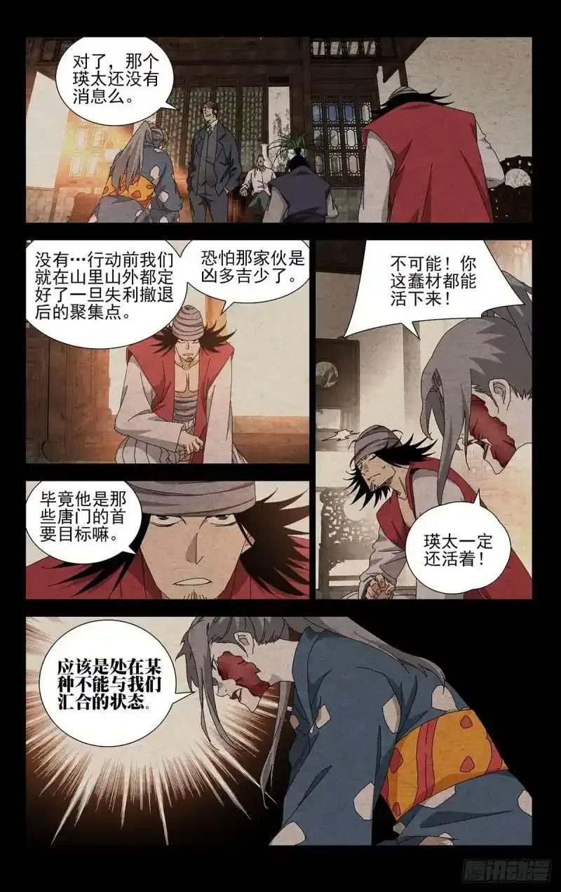 36.我是天下无双……0