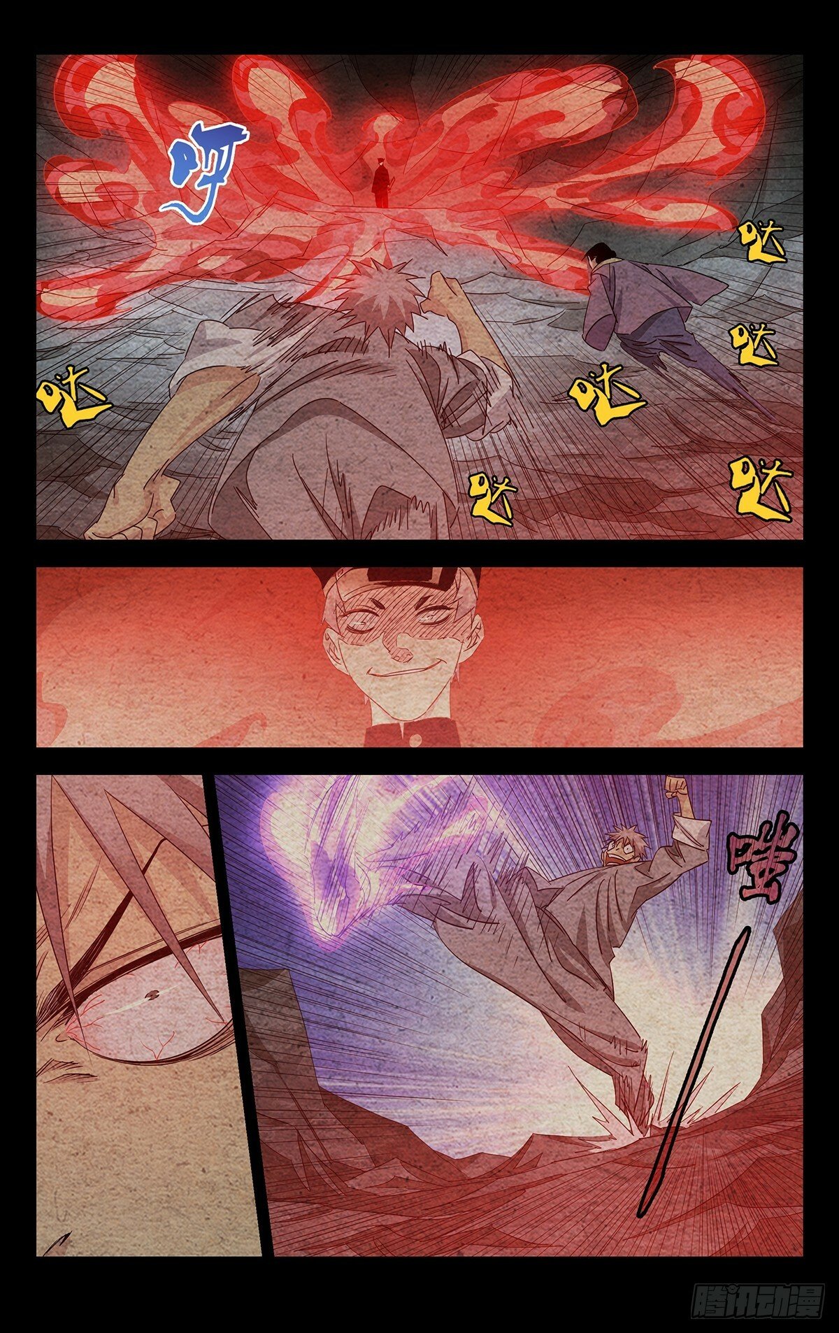 26.混战3