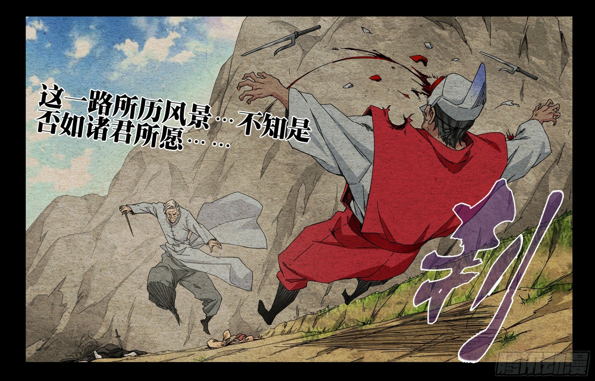 30.带我们找到他！7