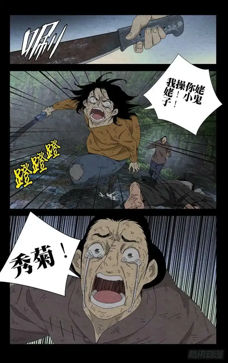 36.我是天下无双……18