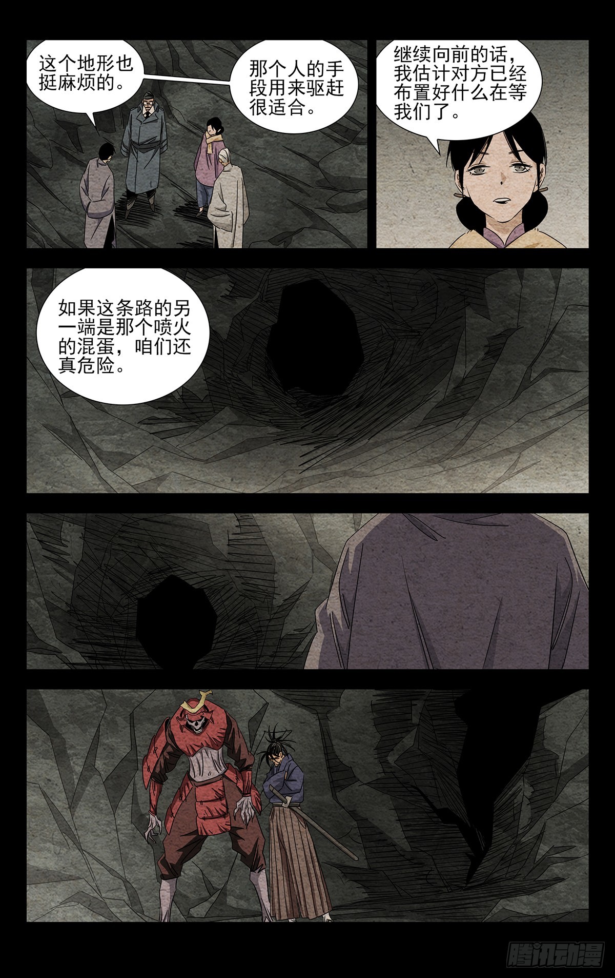 17.小安叔4