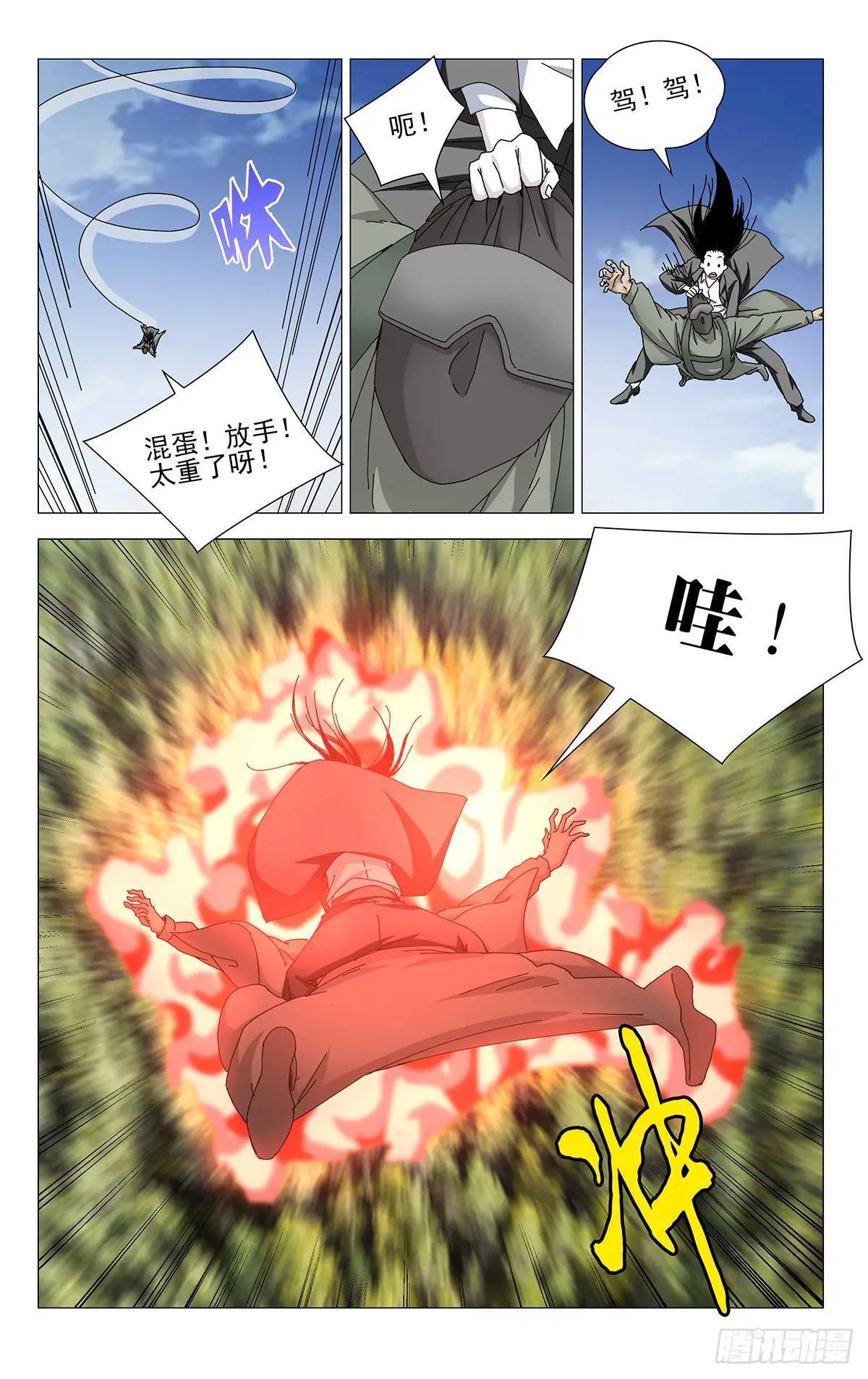 42.缠斗0
