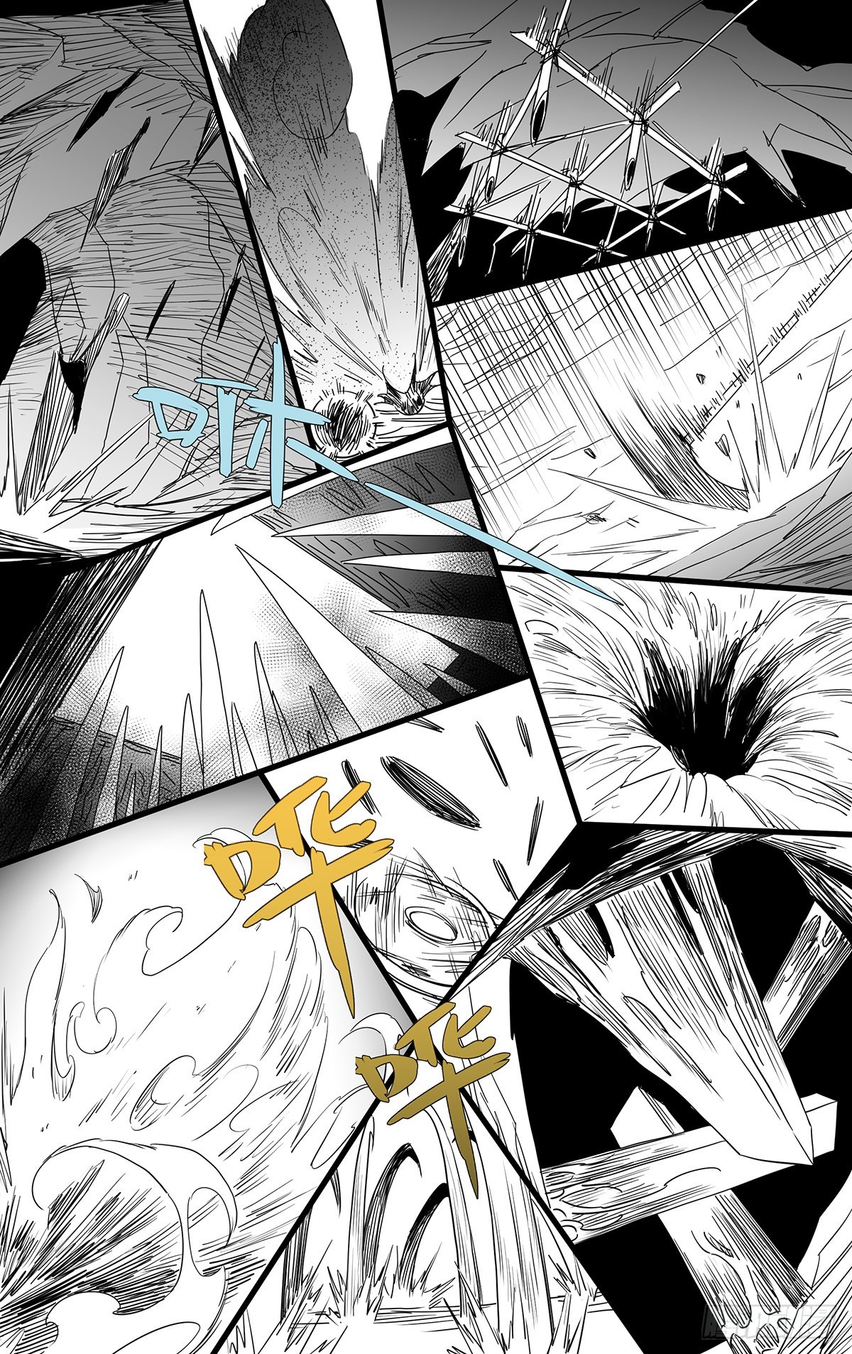 11.透天窟窿12