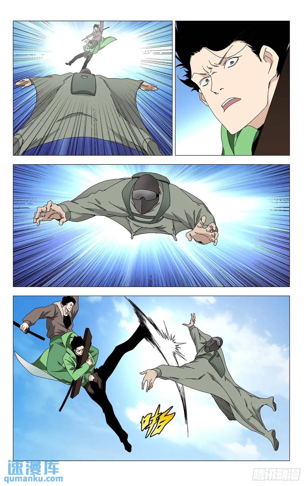 41.遇袭9