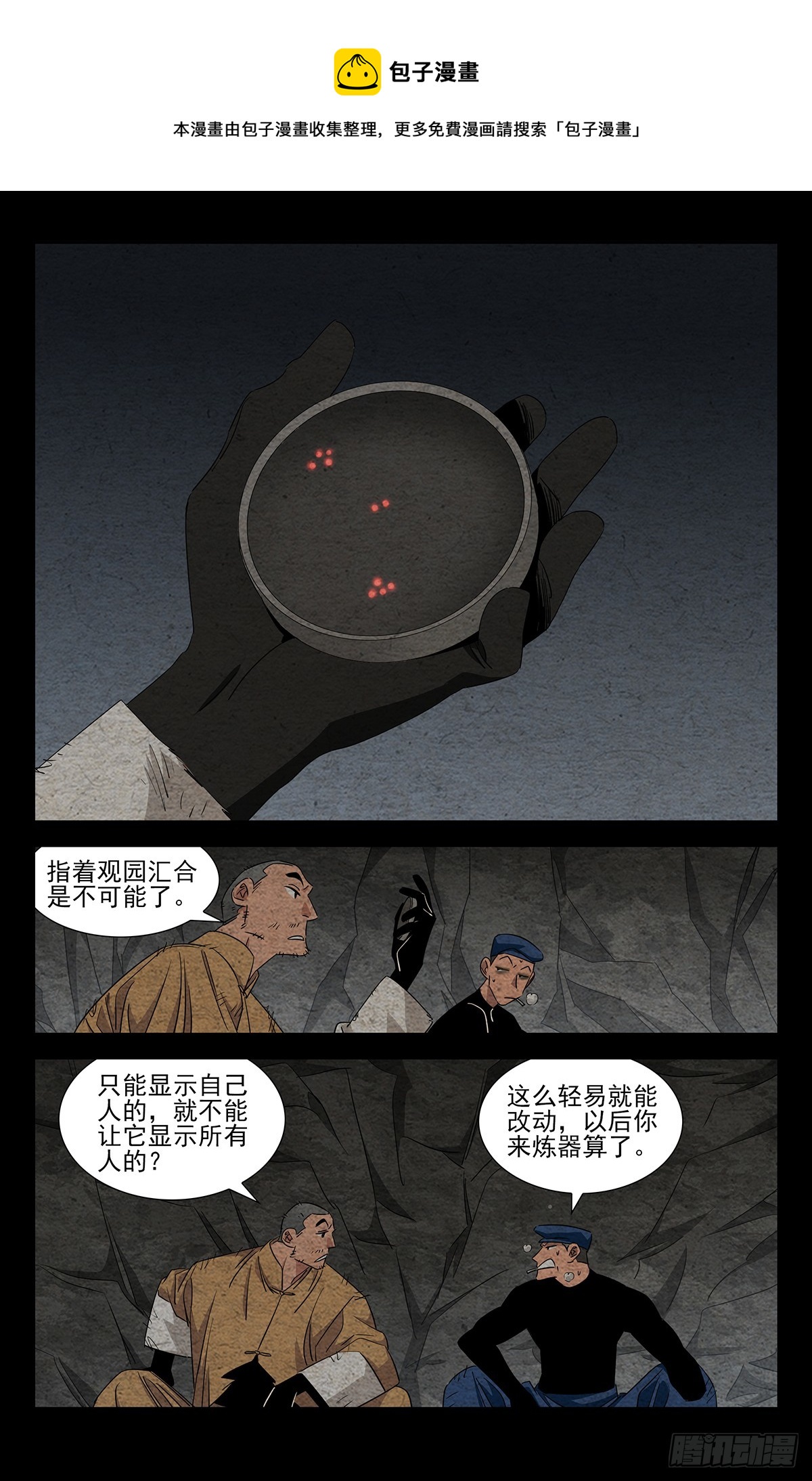 18.优先目标0