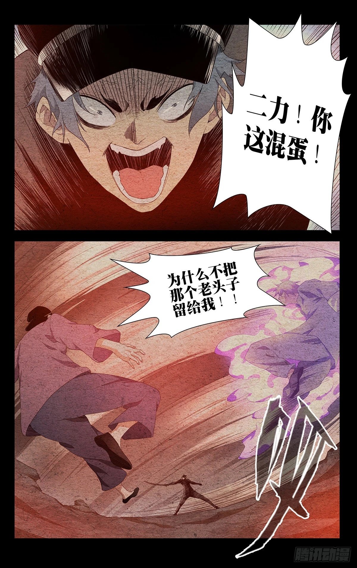 29.一切皆如你所言……3