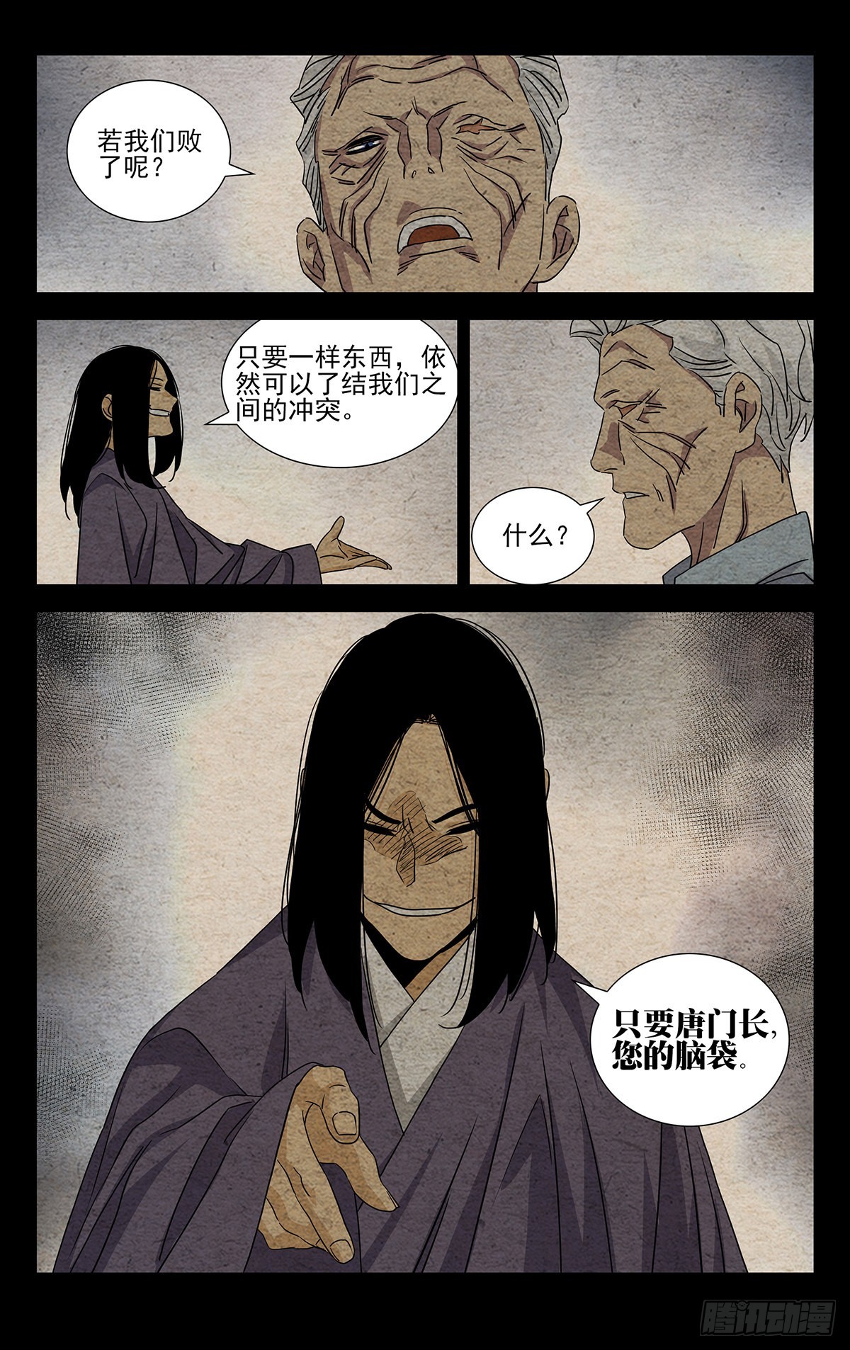 7.只要您的脑袋17