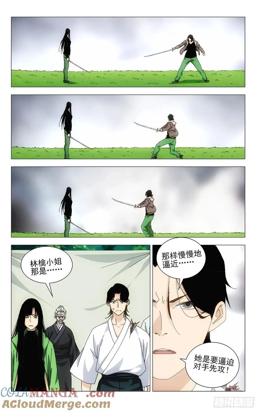 64.真是可惜4