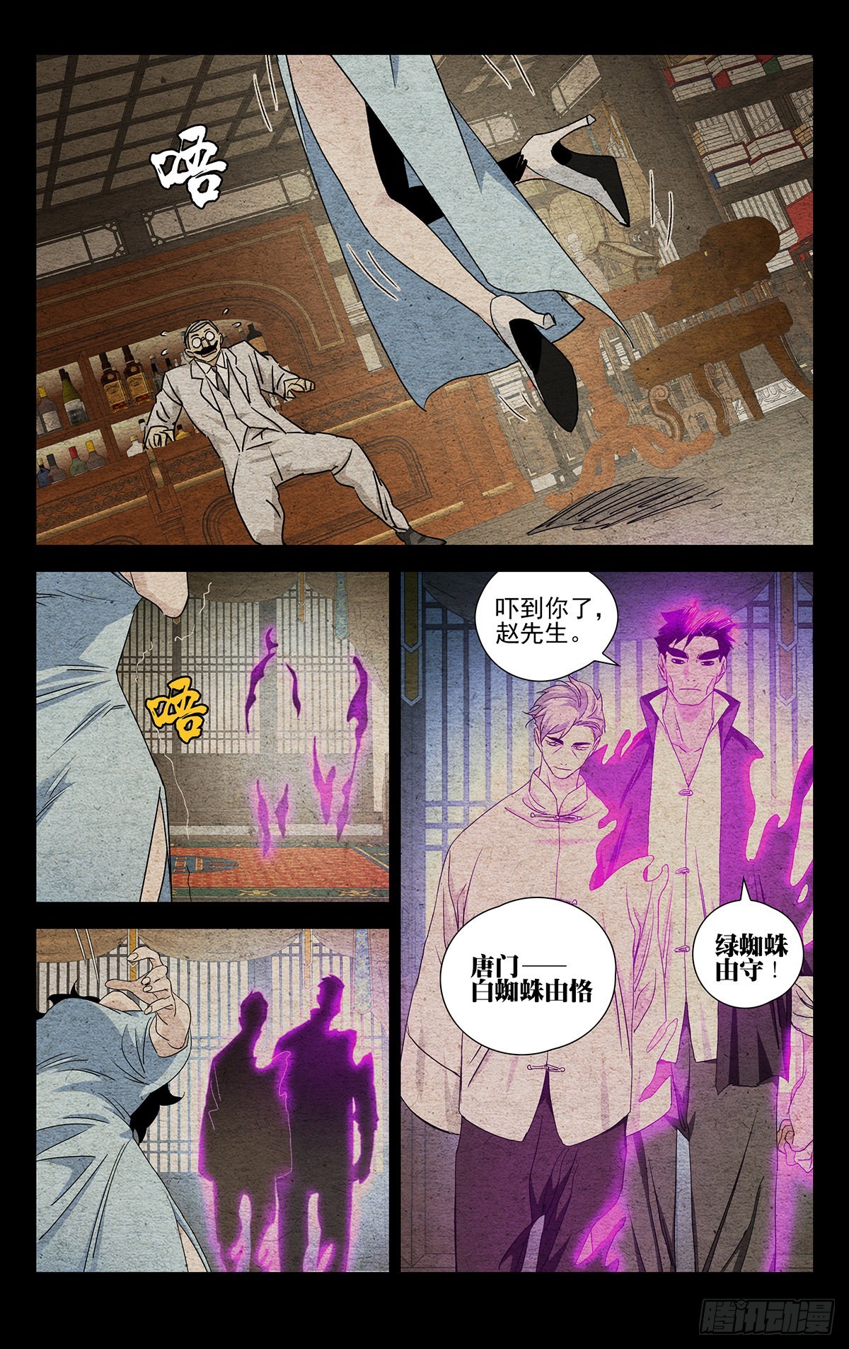 第1话9