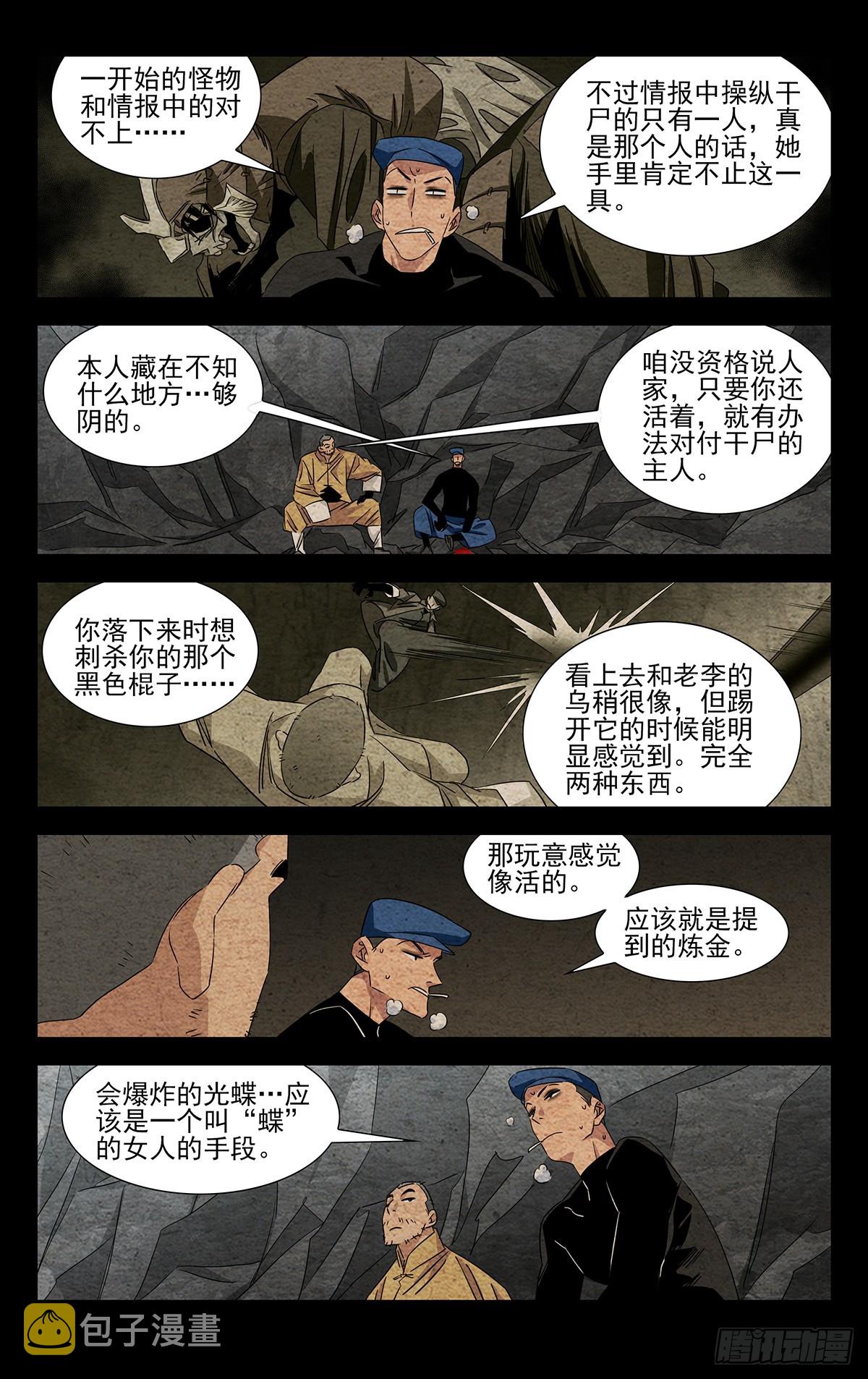 18.优先目标1