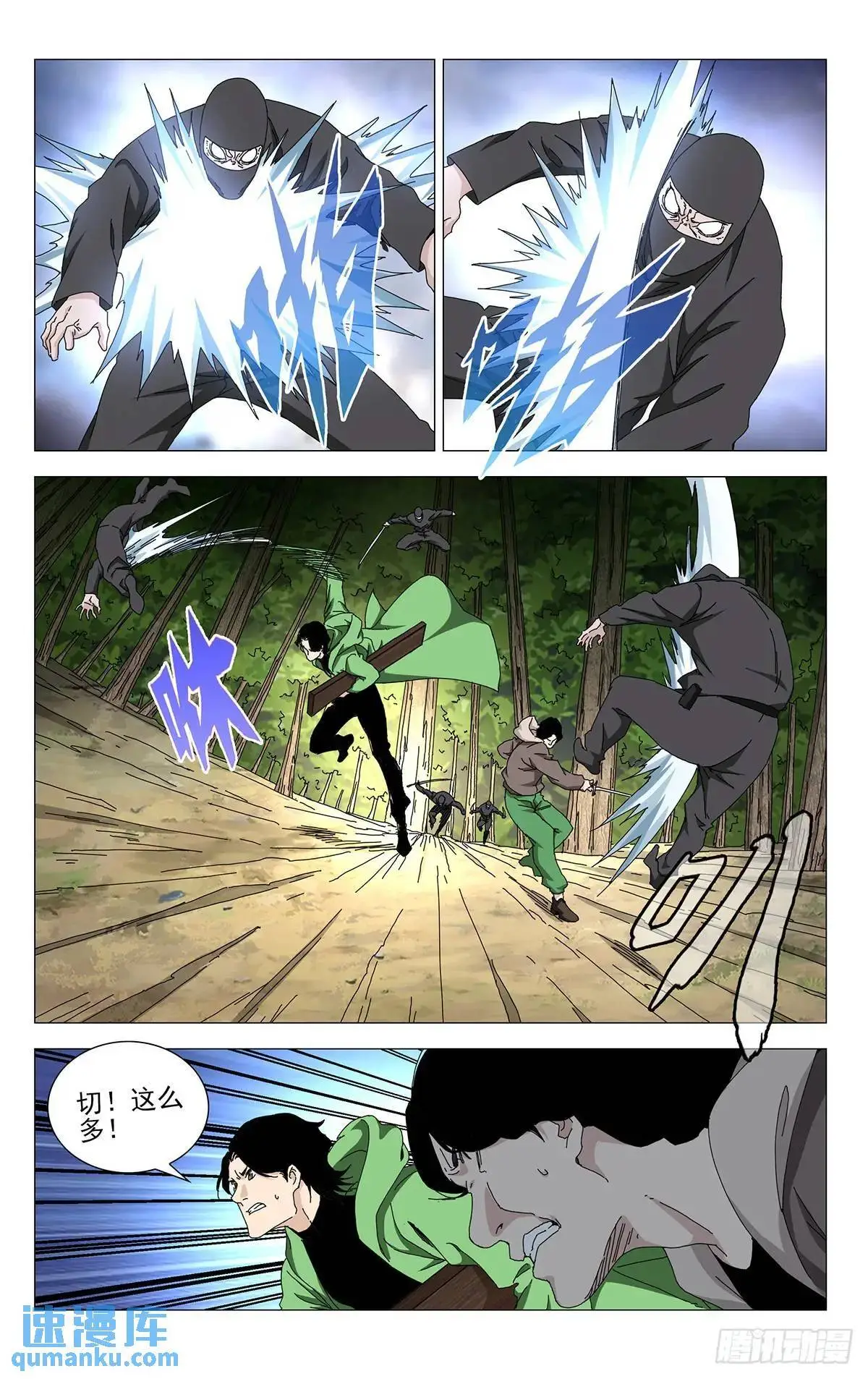 43.还有吗？！7