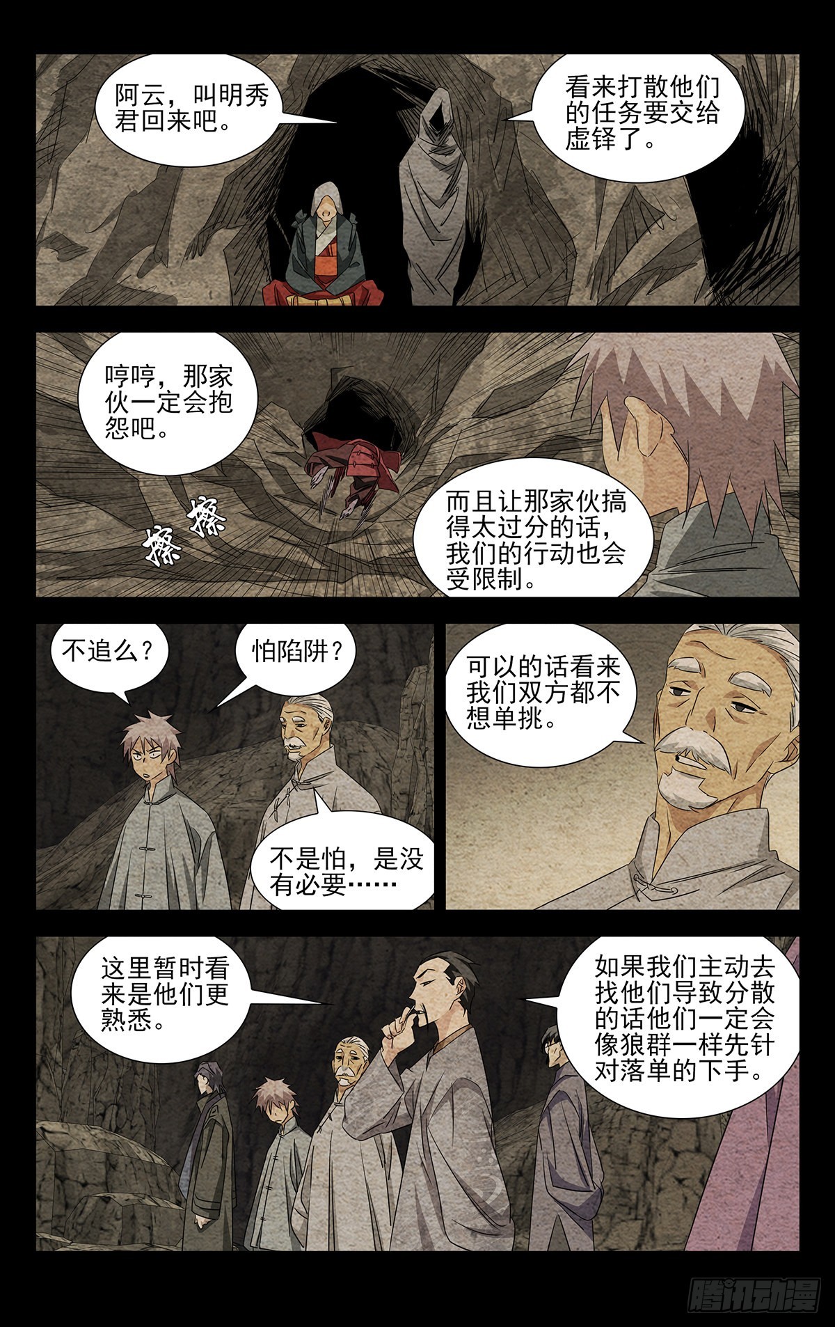 13.把戏3
