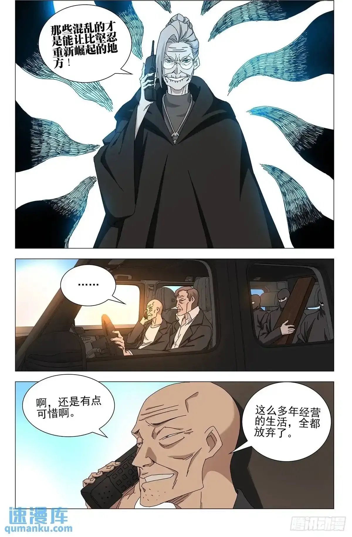 45.不了解的东西7