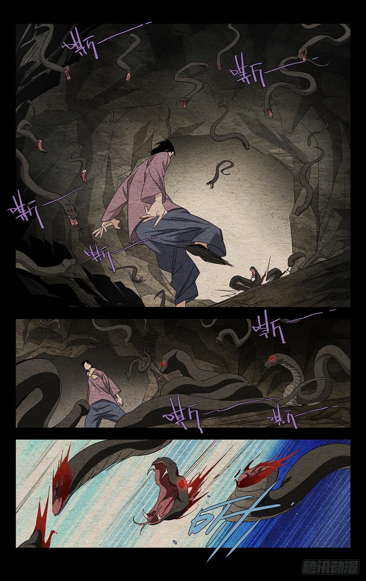14.黑龙众12