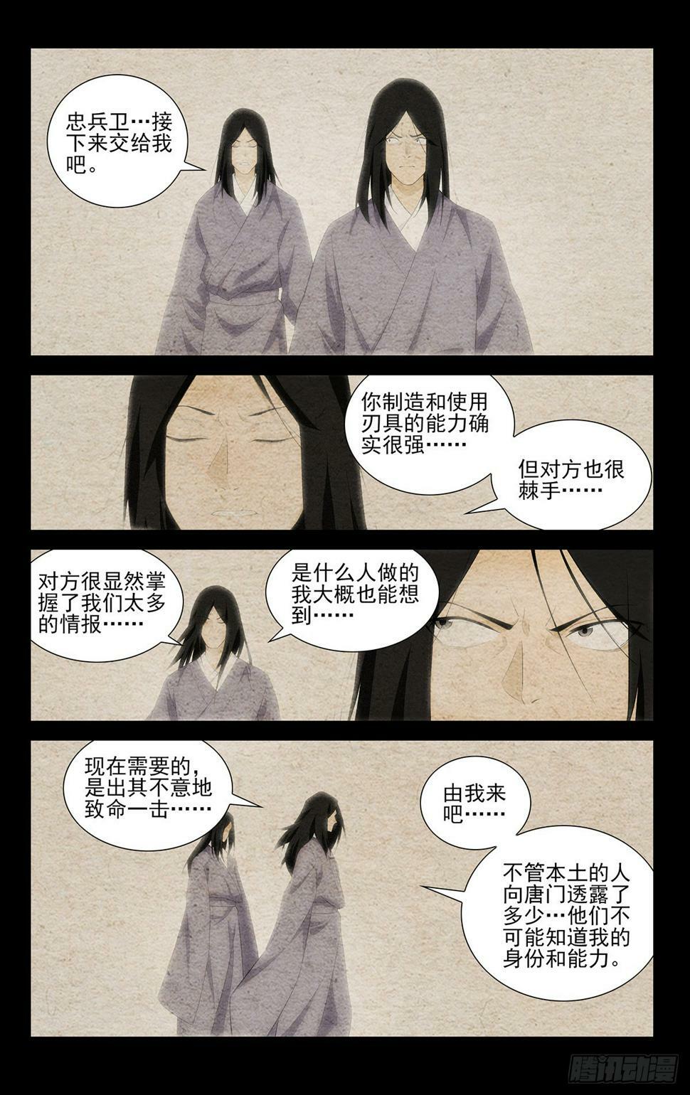 28.出其不意7