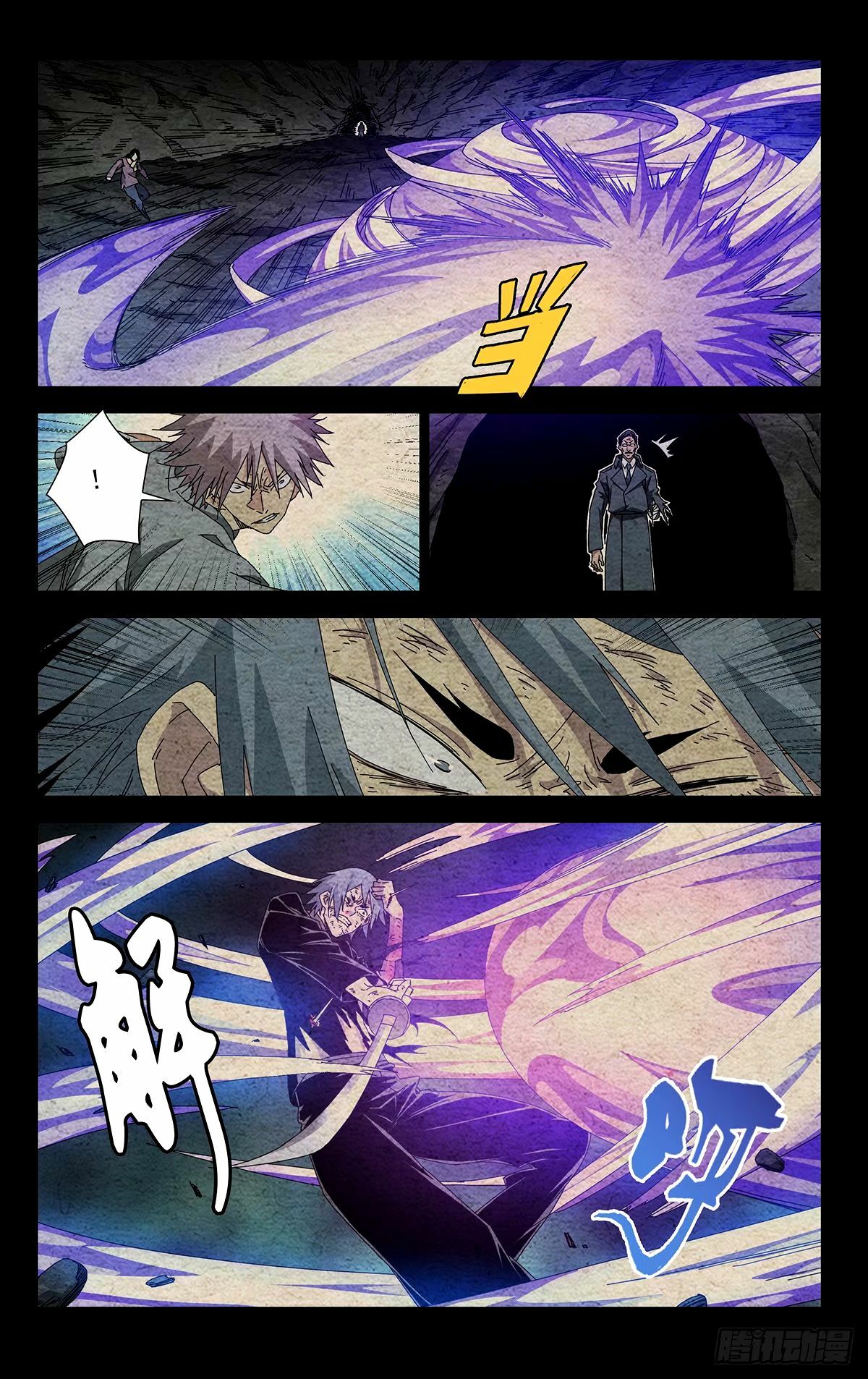 33.土木流注2