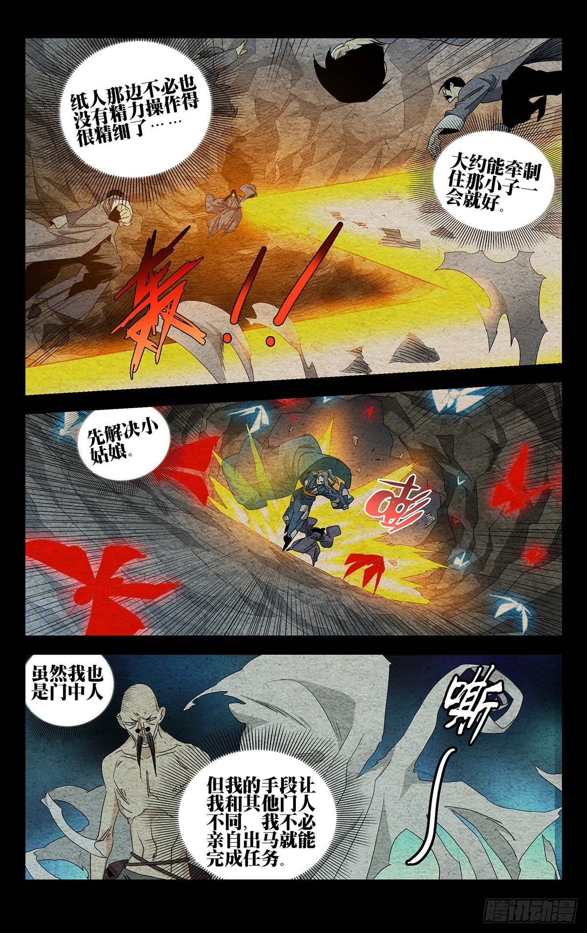 23.本体8