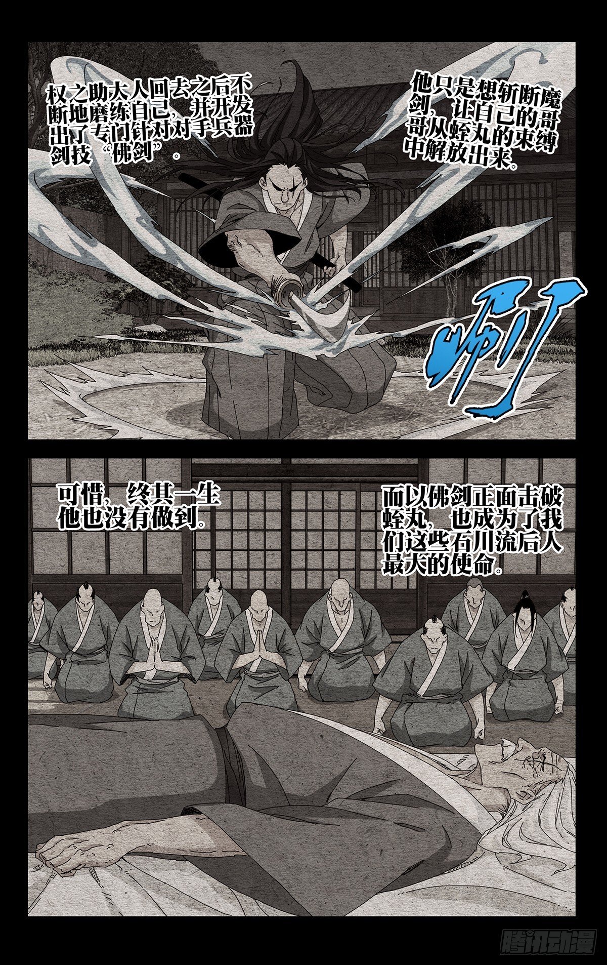 40.别出岔子就好11