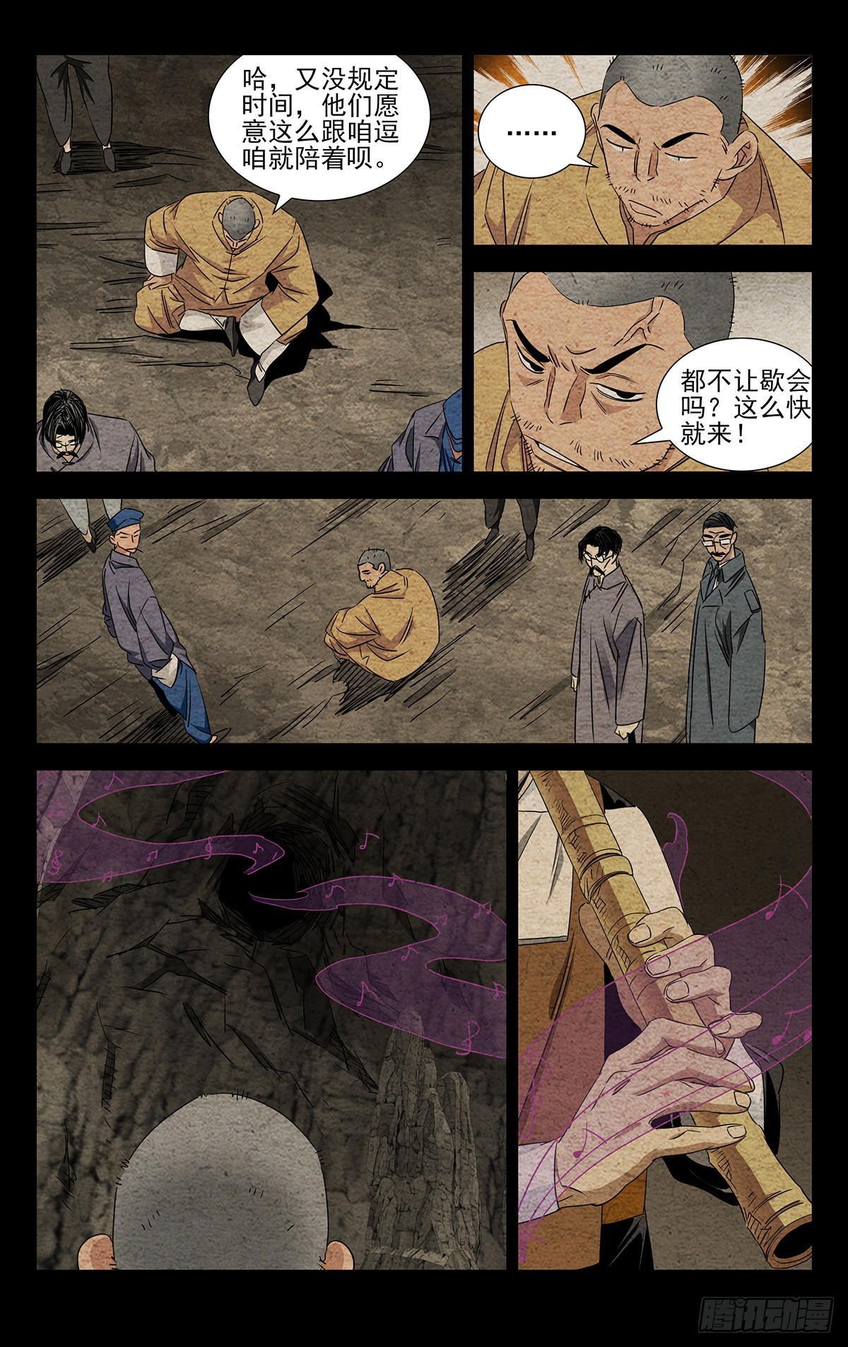 13.把戏4