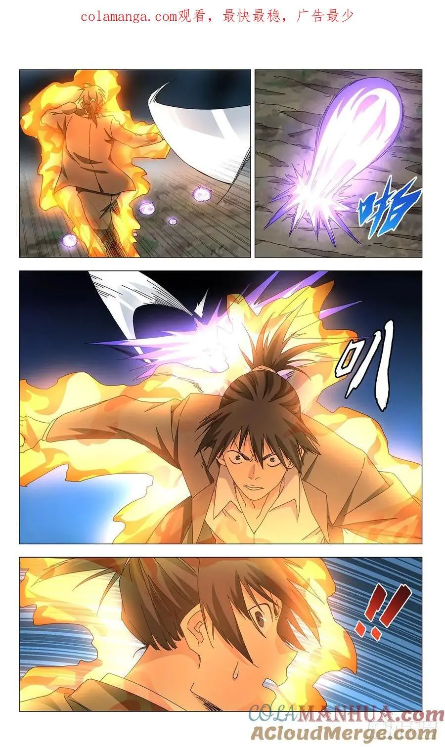 50.“畜生”0