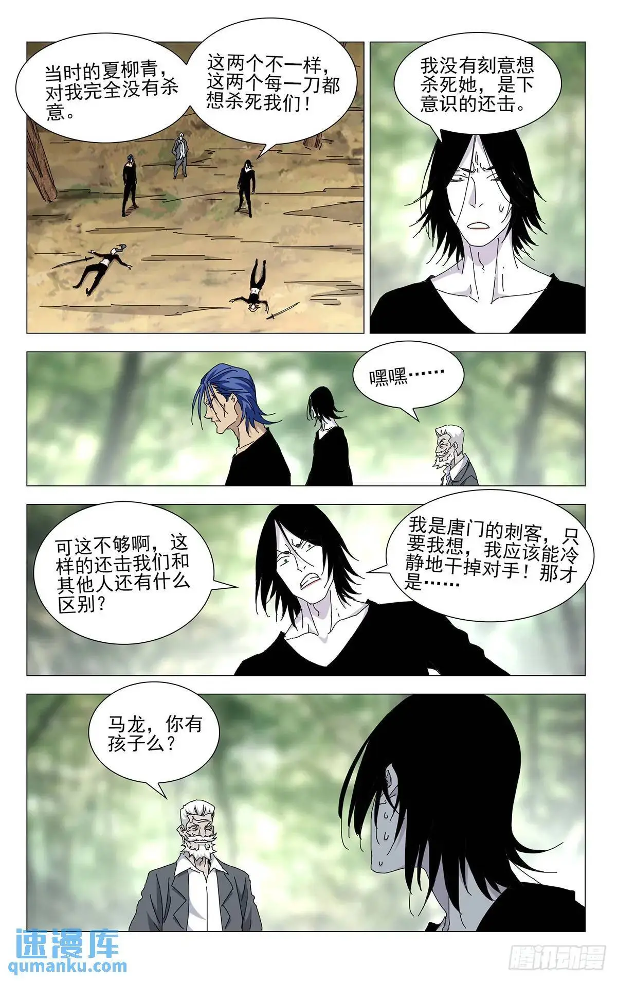 48.出手致命的感觉3