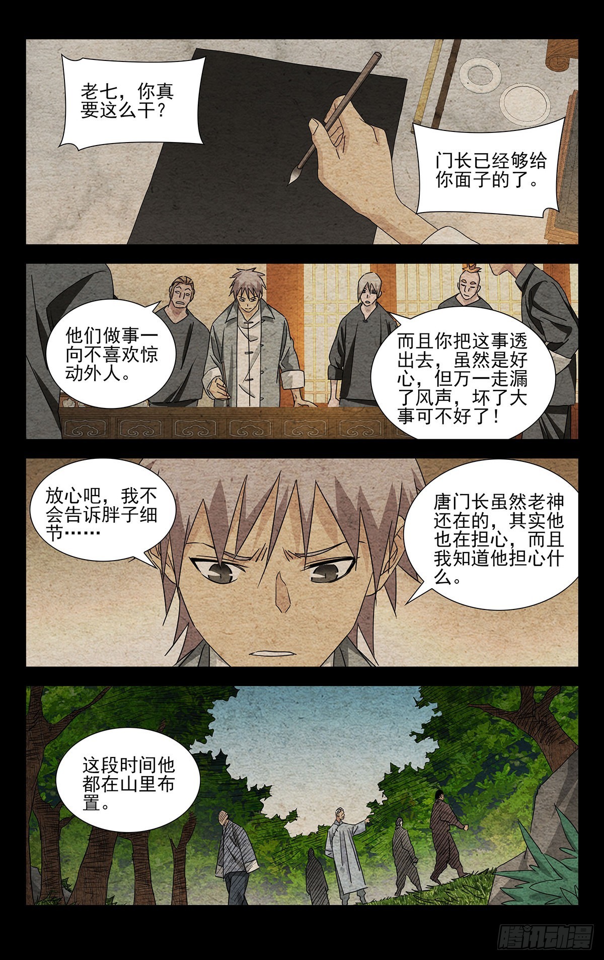 8.什么约定？11