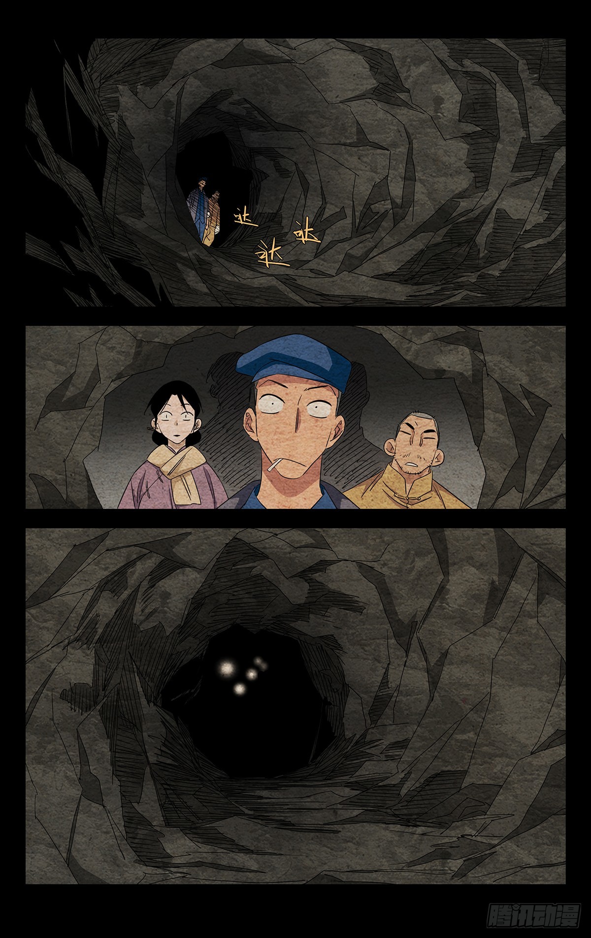 14.黑龙众16