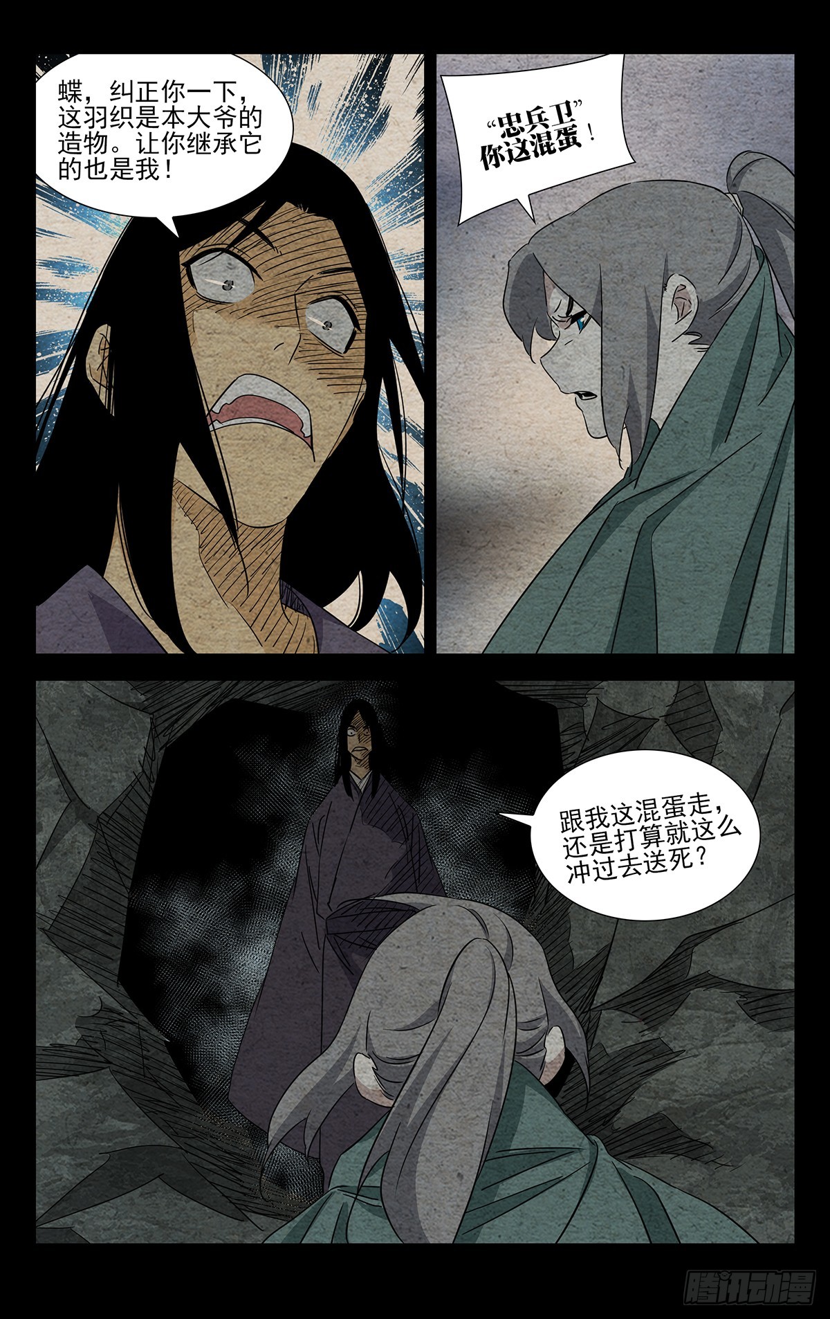 17.小安叔9