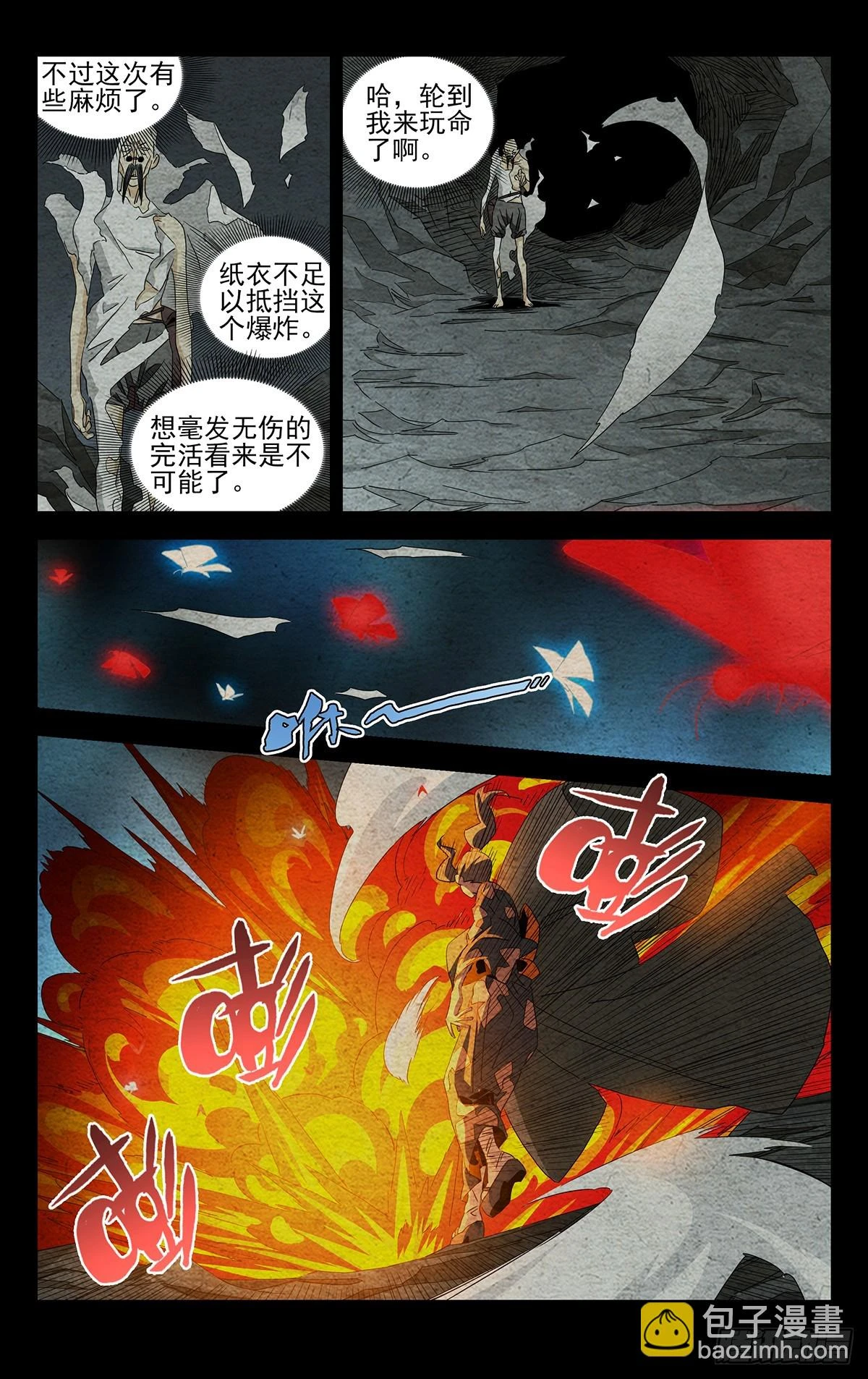 23.本体9
