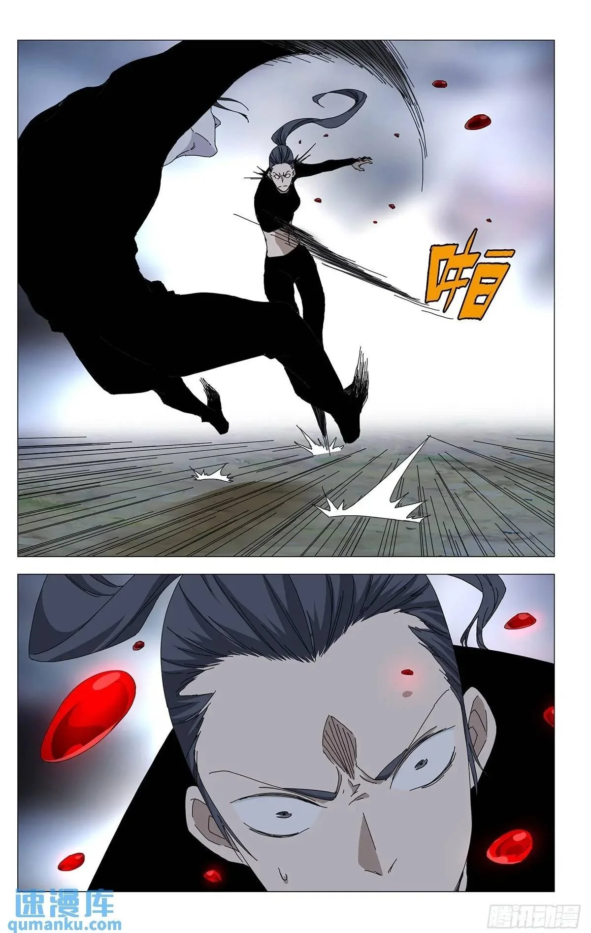 47.刺激吧？16