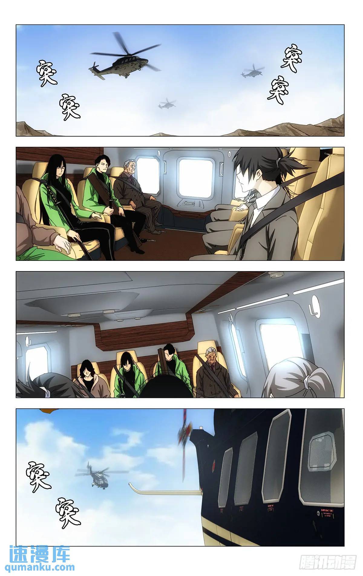 41.遇袭0