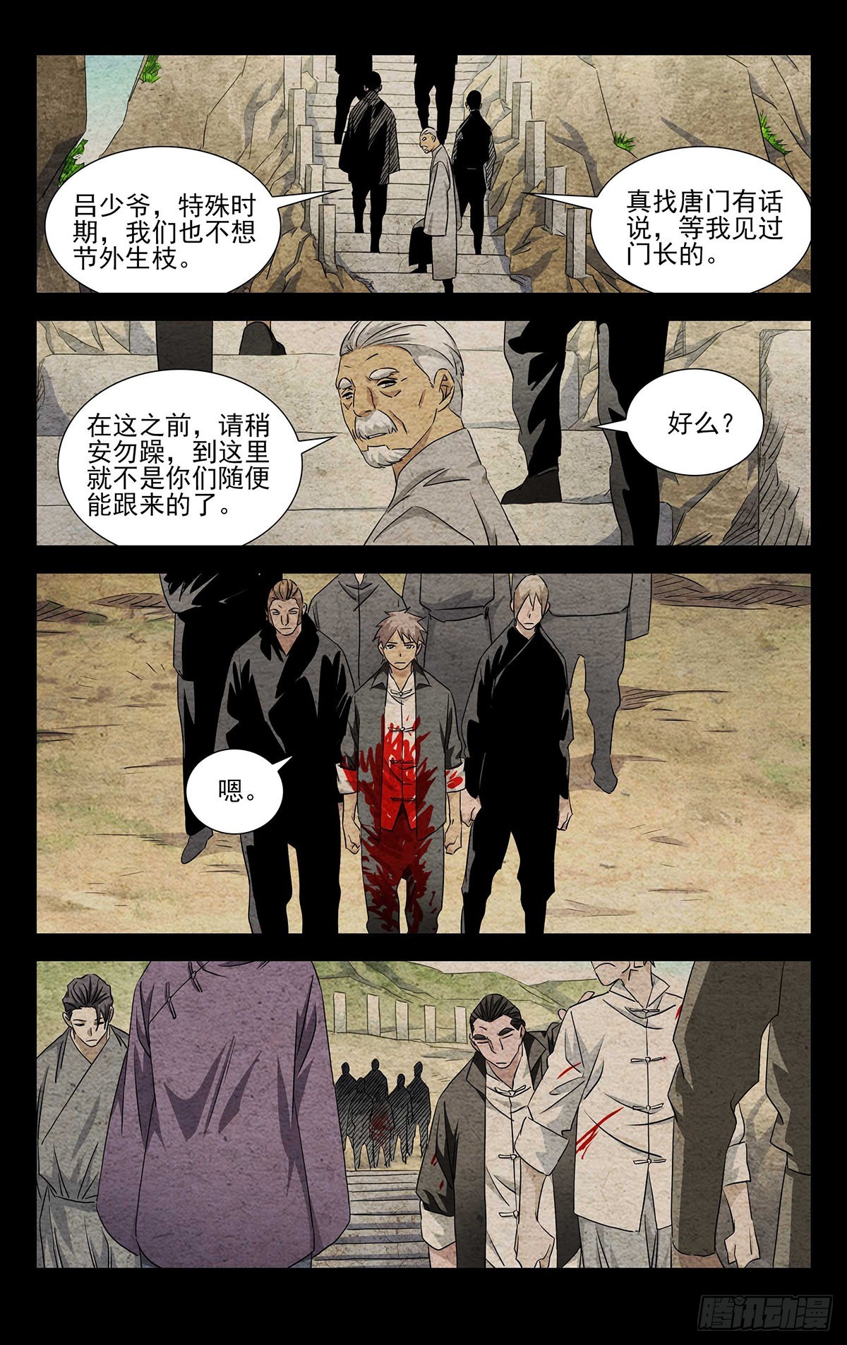 6.不装了，摊牌了2