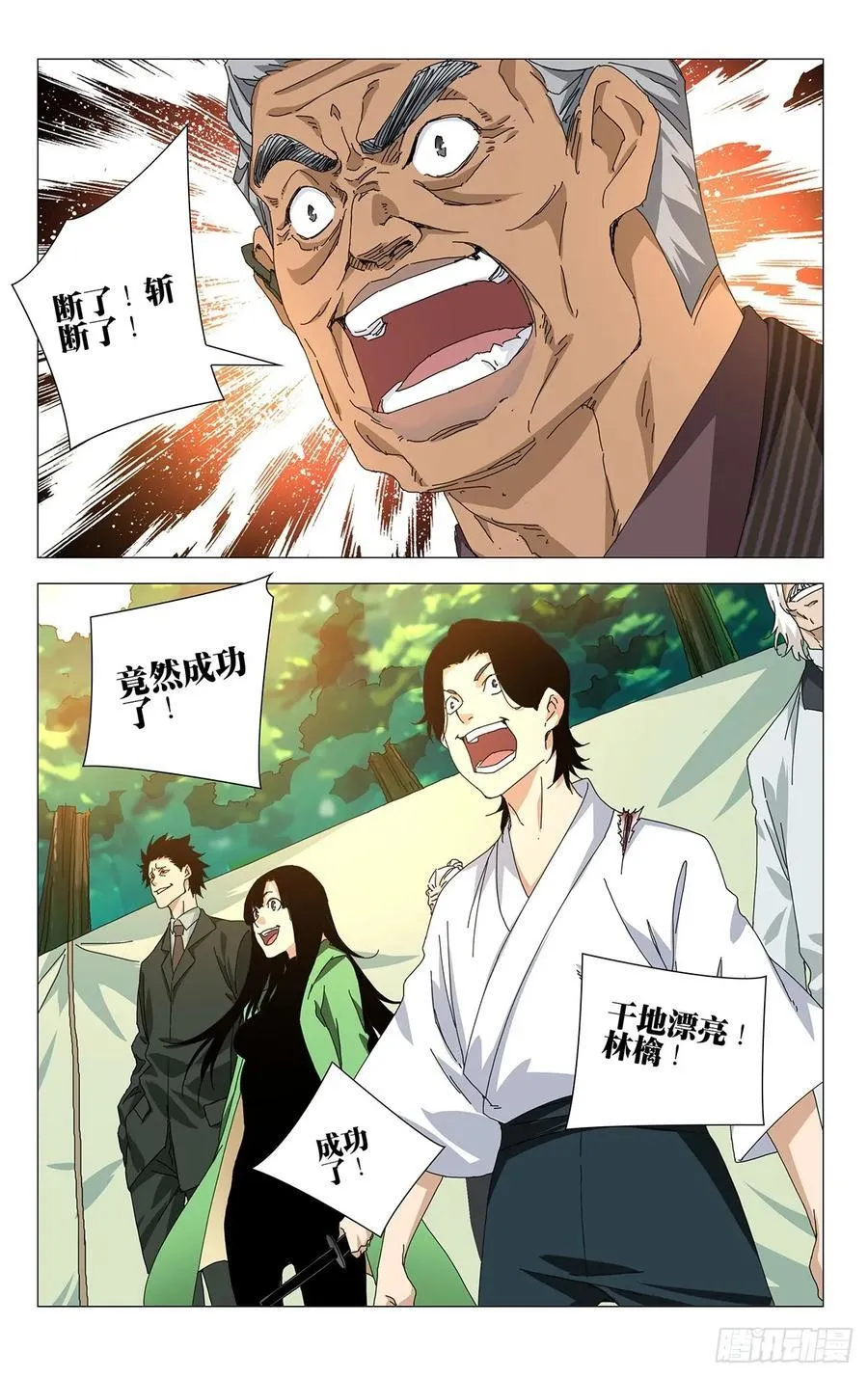 65.了不起的一剑9