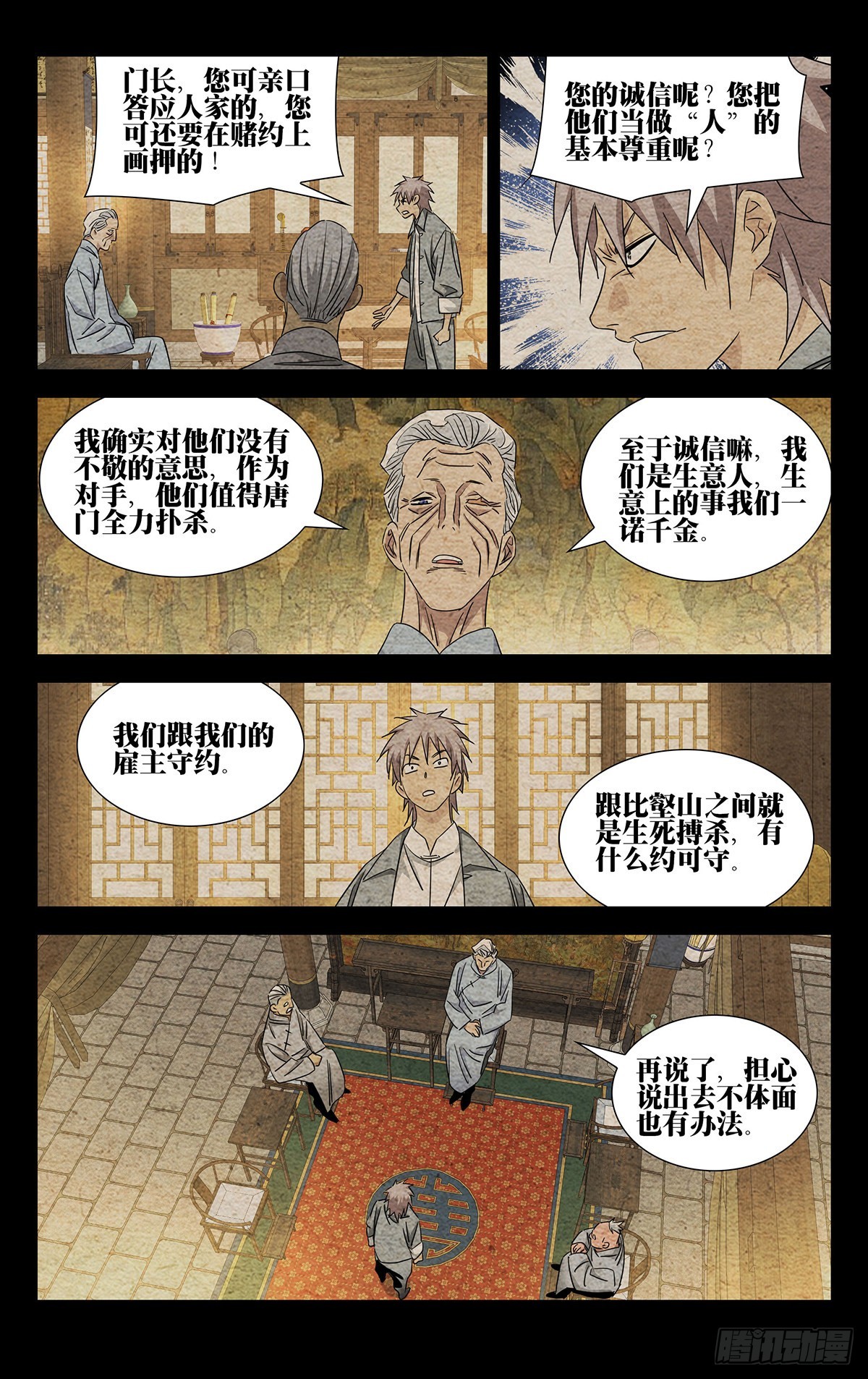 8.什么约定？8