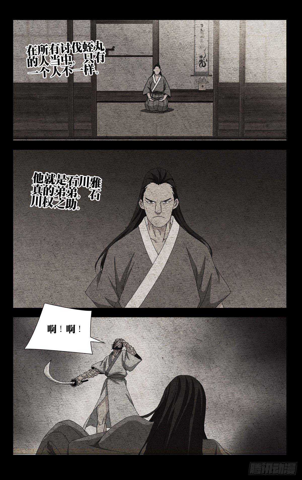 40.别出岔子就好9